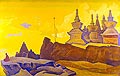 ������� ������ - ������� ������ - 1924