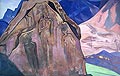 ������� ������ - ������� ������ - 1931