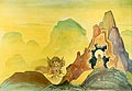 ������� ������ - ������� ������ - 1932